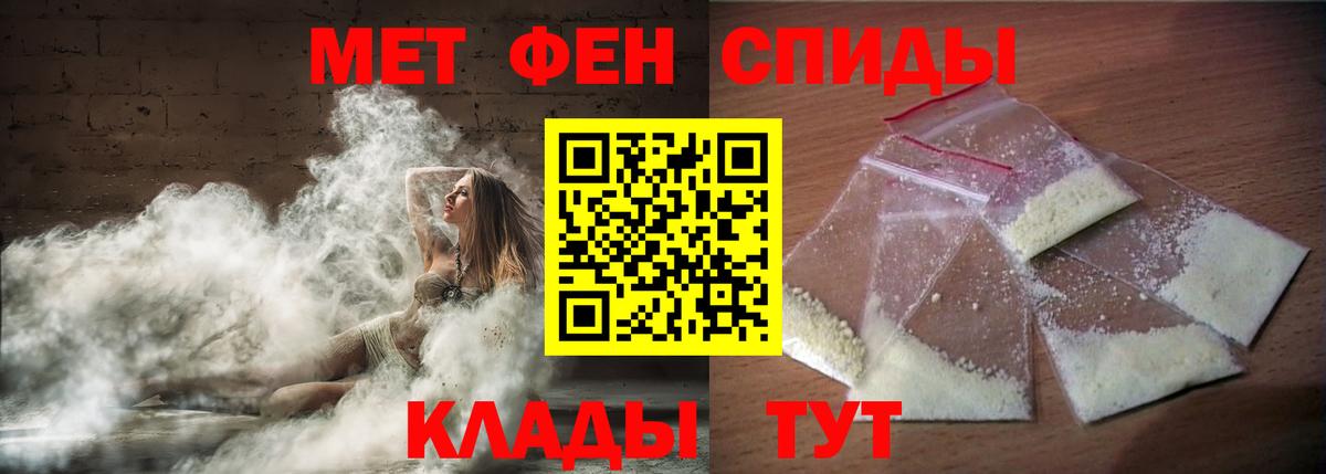 АМФЕТАМИН Premium  Амфетамин  Гусь-Хрустальный  Вход с VPN 