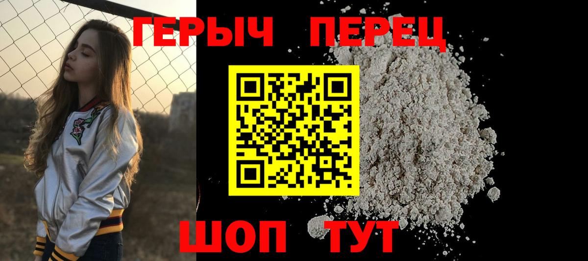 Гусь-Хрустальный  Героин афганец  Вход с VPN 