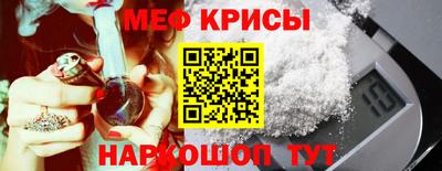 амфетамин Лесосибирск