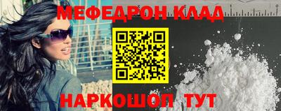 дмт Ливны