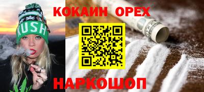 амфетамин Лесосибирск