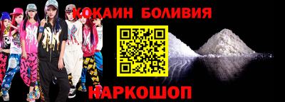 дмт Ливны