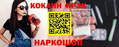 мяу мяу кристалл Ликино-Дулёво