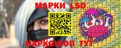 амфетамин Лесосибирск