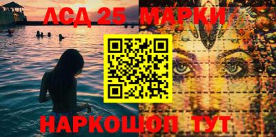 амфетамин Лесосибирск