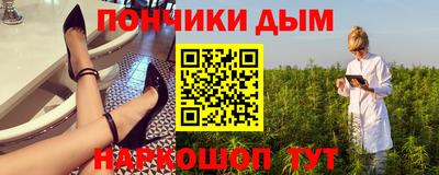мяу мяу кристалл Ликино-Дулёво