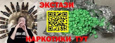 амфетамин Лесосибирск