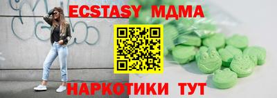 мяу мяу кристалл Ликино-Дулёво