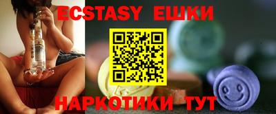 мяу мяу кристалл Ликино-Дулёво
