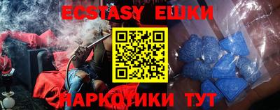 амфетамин Лесосибирск