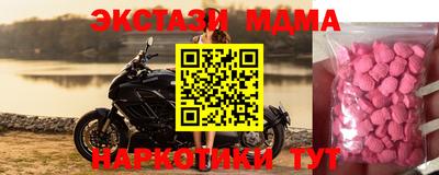 дмт Ливны