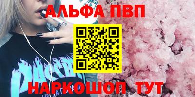 мяу мяу кристалл Ликино-Дулёво