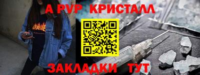 амфетамин Лесосибирск