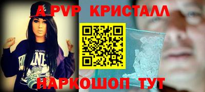 амфетамин Лесосибирск