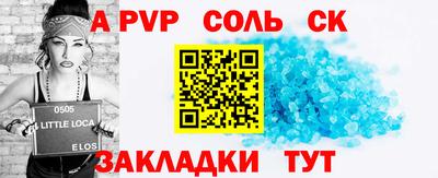 амфетамин Лесосибирск