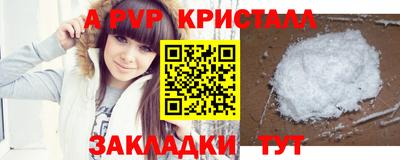 амфетамин Лесосибирск