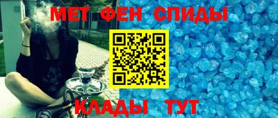мяу мяу кристалл Ликино-Дулёво