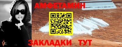 дмт Ливны