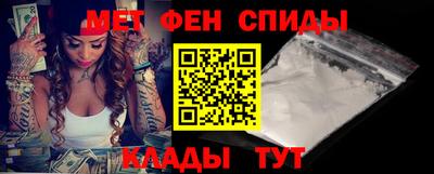 амфетамин Лесосибирск