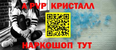 дмт Ливны