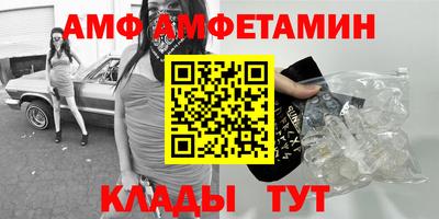 дмт Ливны