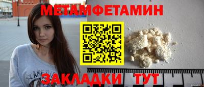 амфетамин Лесосибирск