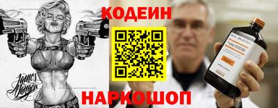 амфетамин Лесосибирск