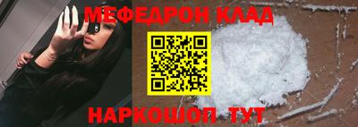 амфетамин Лесосибирск