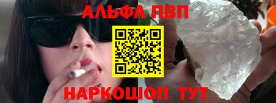 амфетамин Лесосибирск