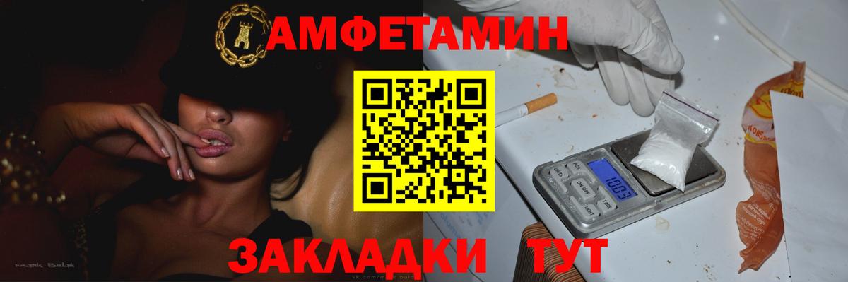 МЕТАМФЕТАМИН Декстрометамфетамин 99.9% Гусь-Хрустальный