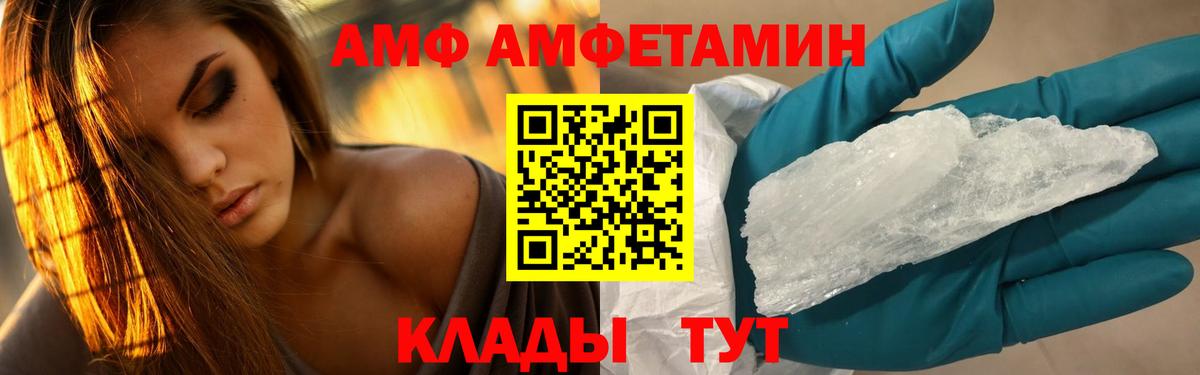 Первитин витя  Вход с VPN  Первитин витя  Гусь-Хрустальный 
