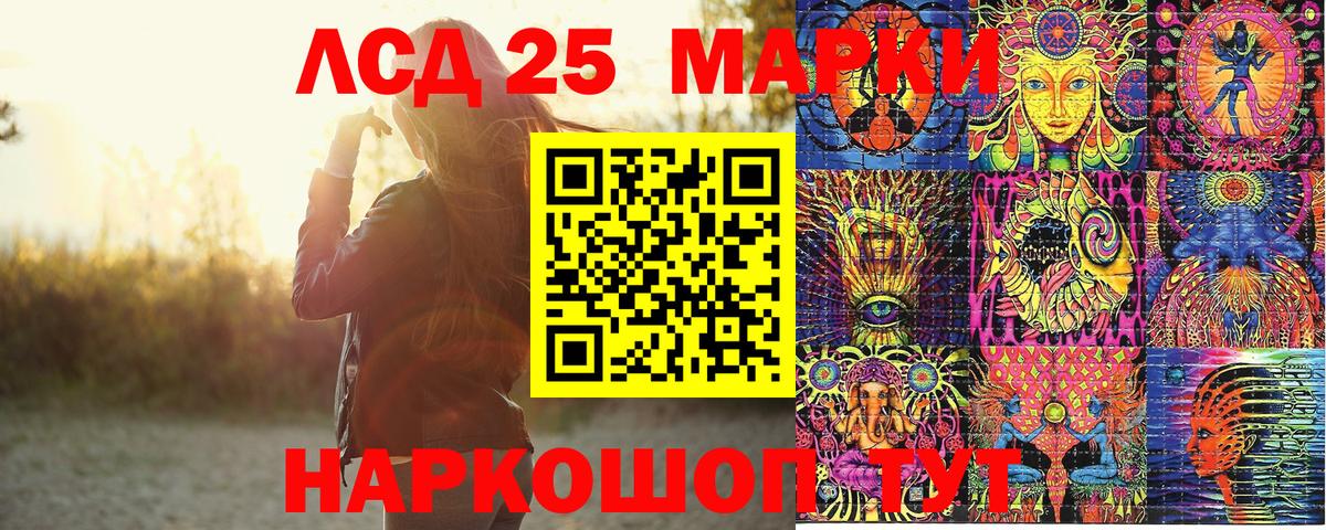 Марки NBOMe 1,5мг  где купить   Марки N-bome  Гусь-Хрустальный  Вход с VPN  Марки NBOMe 1,5мг 