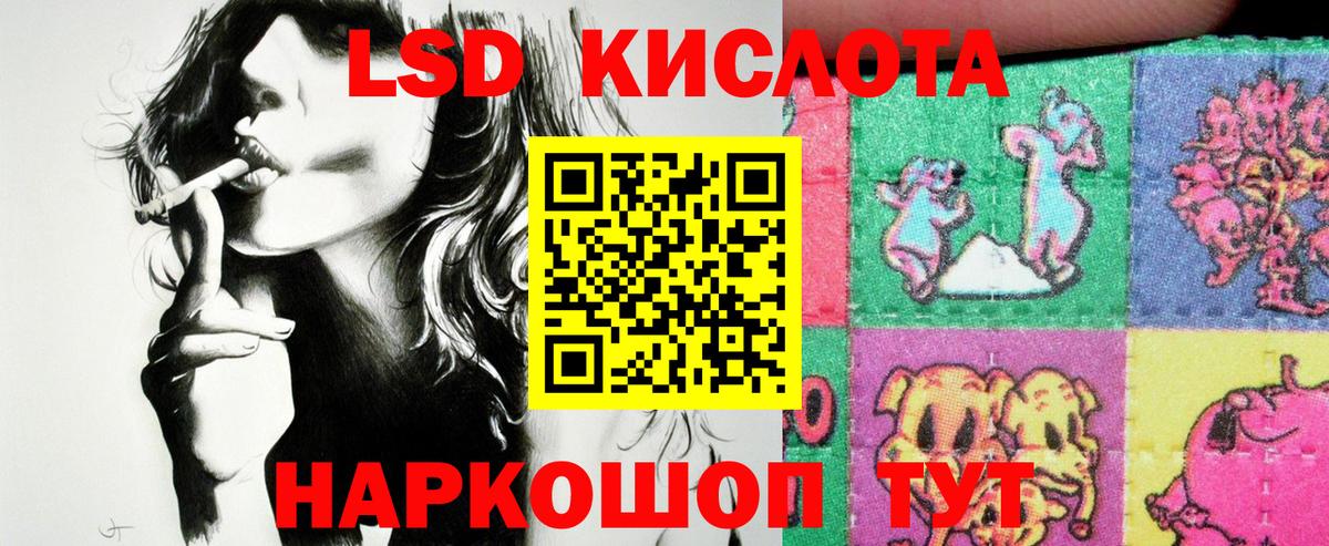 Марки NBOMe 1500мкг Гусь-Хрустальный