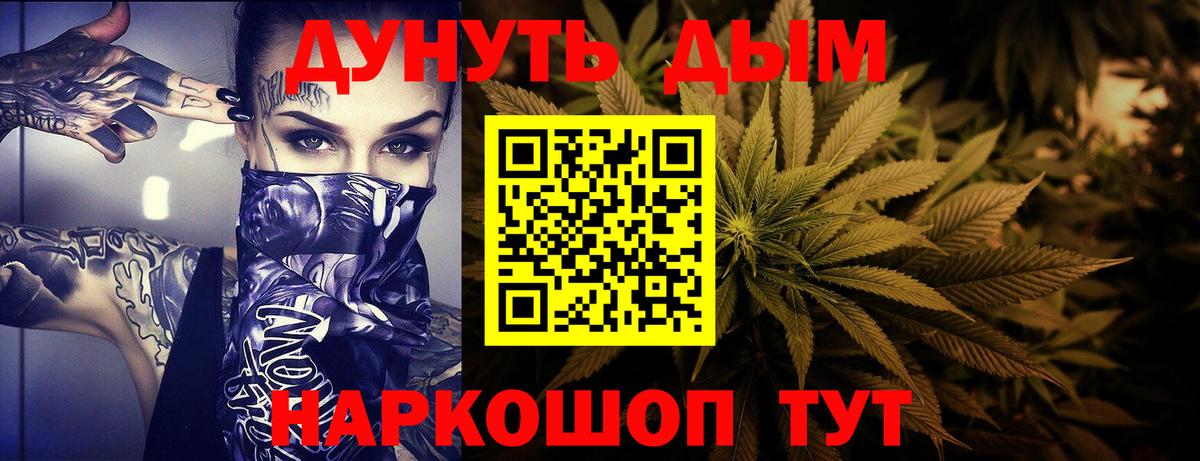 МАРИХУАНА LSD WEED Гусь-Хрустальный
