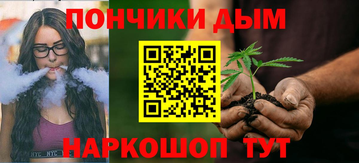 Гусь-Хрустальный  Бошки Шишки LSD WEED  Каннабис план  Вход с VPN 